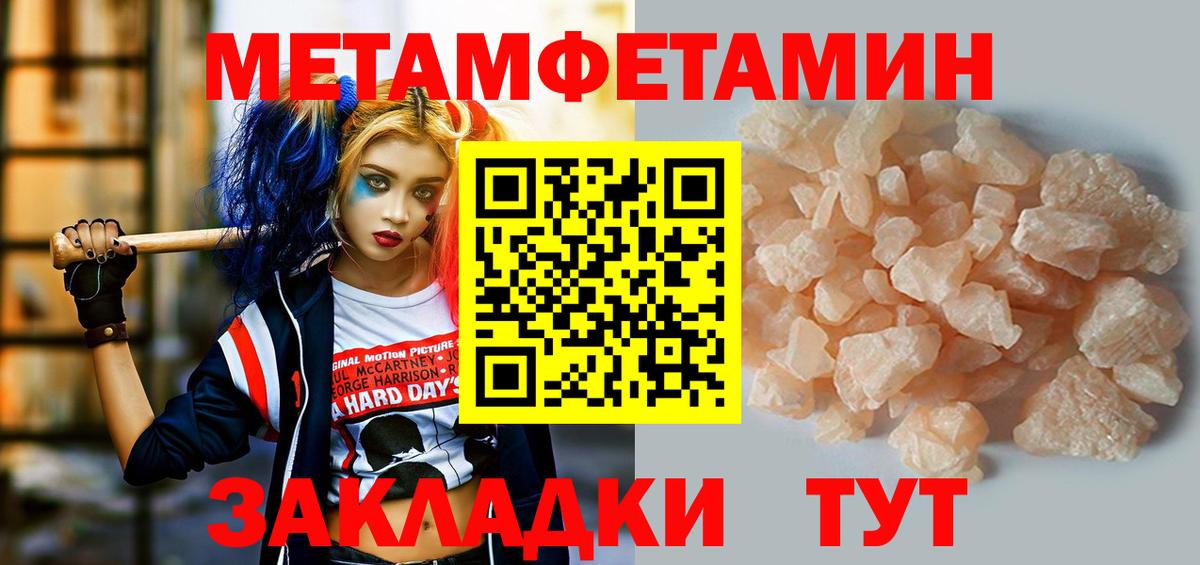 АМФЕТАМИН VHQ Йошкар-Ола