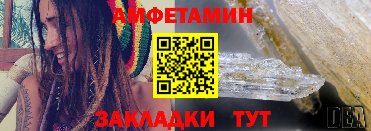АМФЕТАМИН VHQ  Вход с VPN  АМФ  нарко площадка какой сайт  Йошкар-Ола  кракен ссылки 