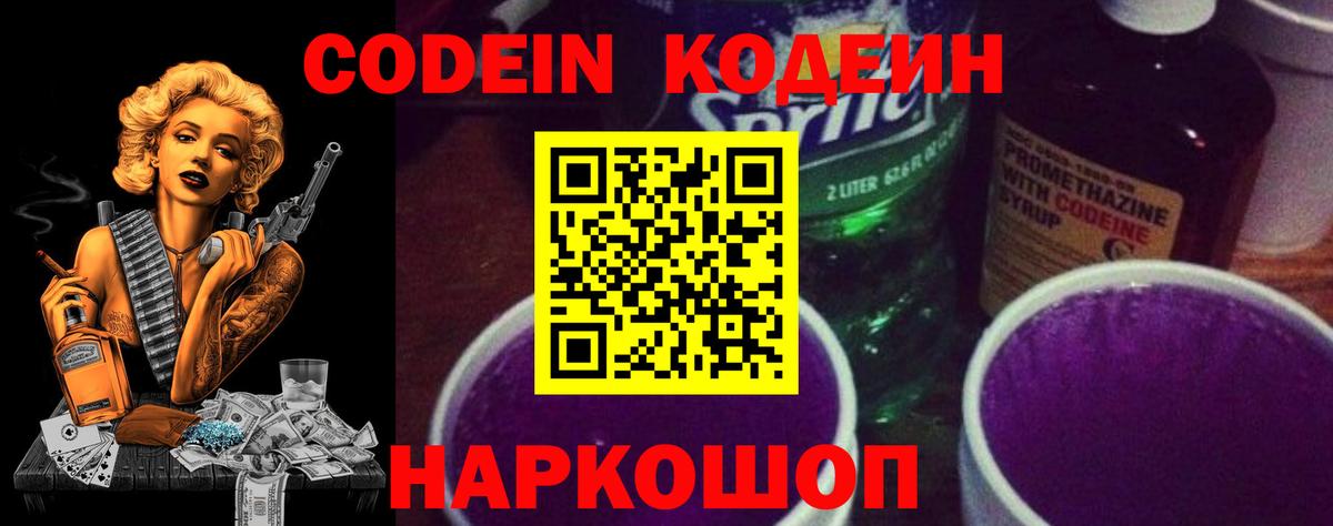 Меф мяу мяу Йошкар-Ола