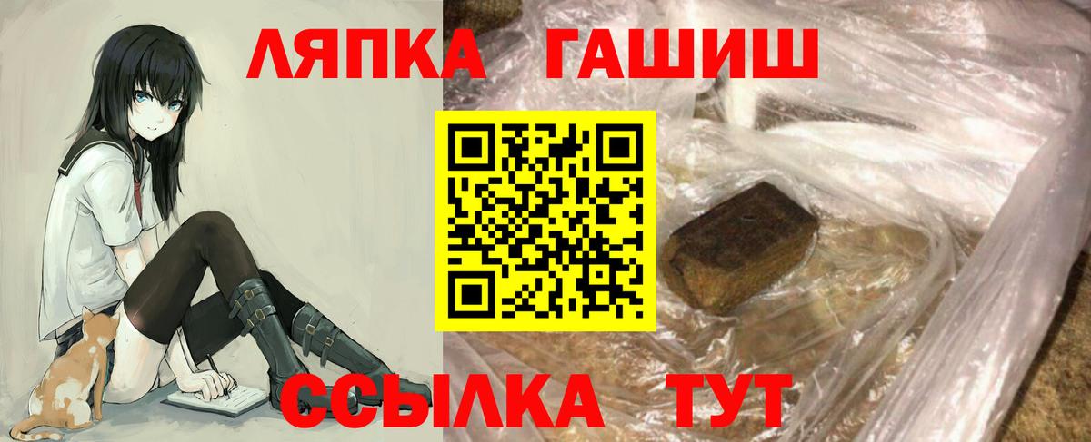 ГАШ hashish Йошкар-Ола