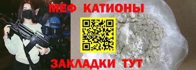 мефедрон мука Кунгур