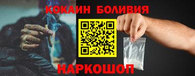 кокаин VHQ Кулебаки