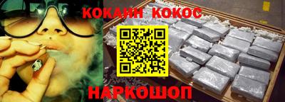 кокс Кумертау