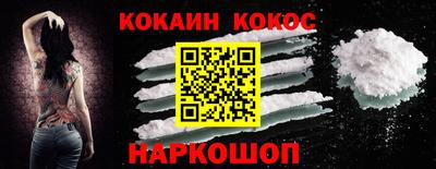 кокаин VHQ Кулебаки