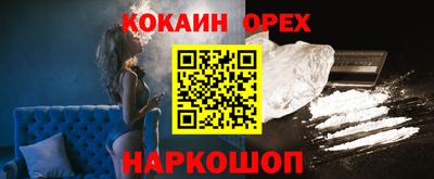 кокаин VHQ Кулебаки