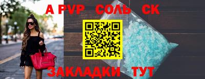мефедрон мука Кунгур