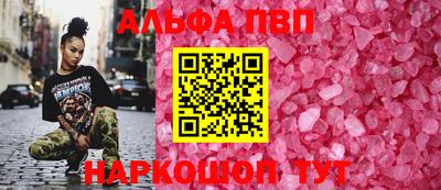 кокаин VHQ Кулебаки