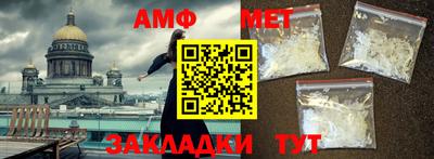 мефедрон мука Кунгур
