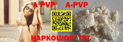 мефедрон мука Кунгур