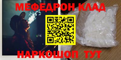 кокаин VHQ Кулебаки