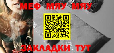 мефедрон мука Кунгур