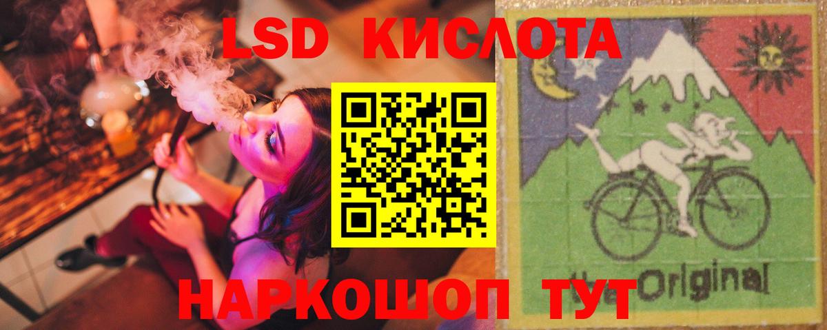 LSD-25 экстази  Лсд 25 экстази ecstasy  Лсд 25 экстази ecstasy  Вход с VPN  Йошкар-Ола 