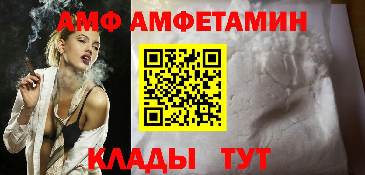 МЕТАМФЕТАМИН кристалл  Вход с VPN  Йошкар-Ола 