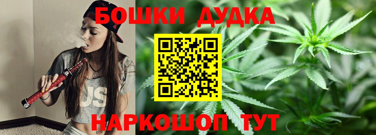 Шишки марихуана тримм Йошкар-Ола